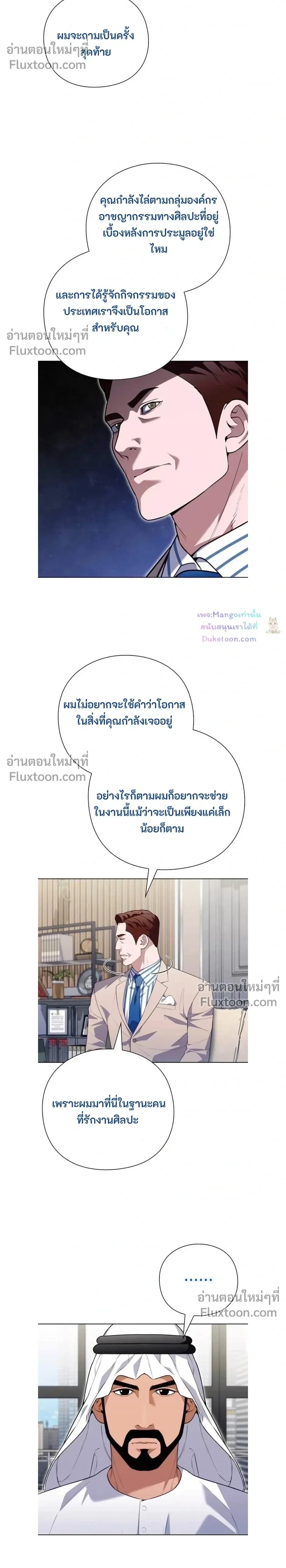 หน้าที่ 10