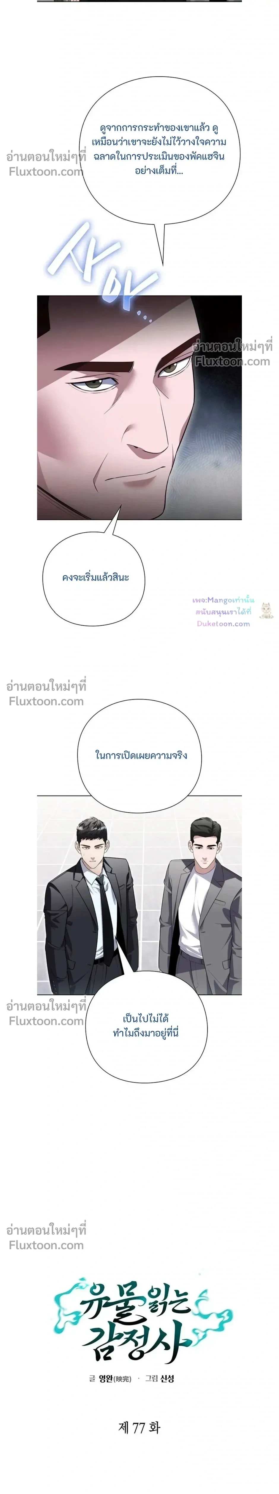 หน้าที่ 8