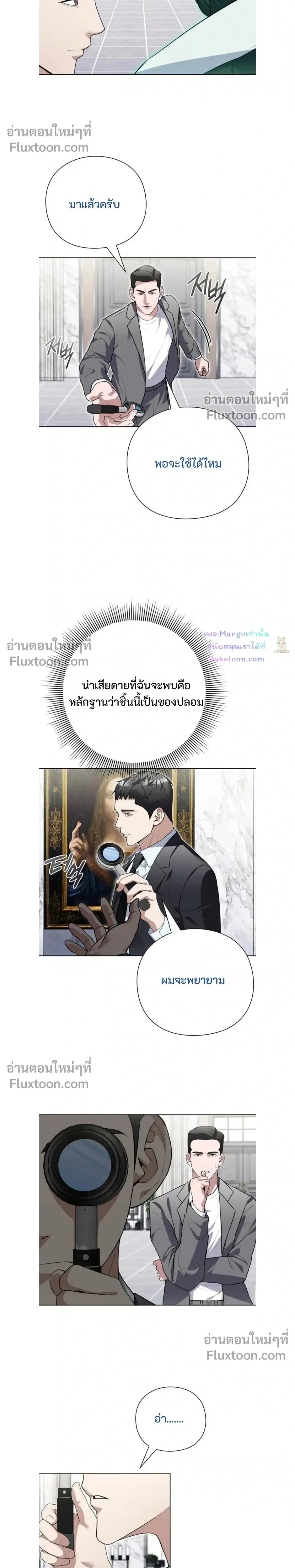 หน้าที่ 24