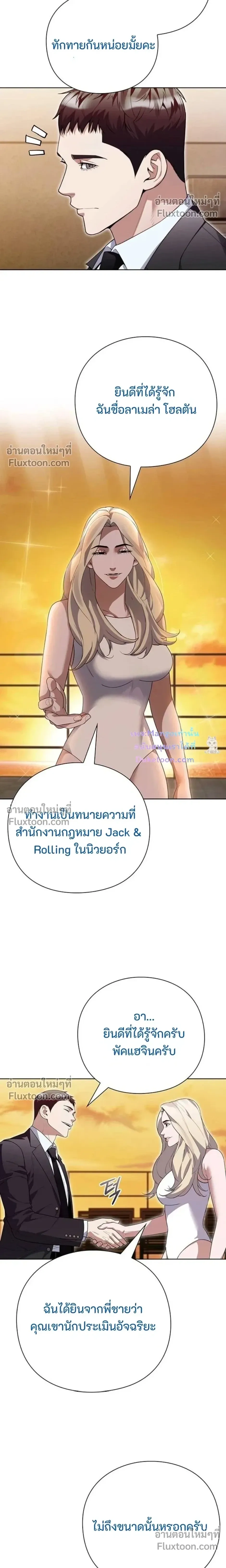 หน้าที่ 18