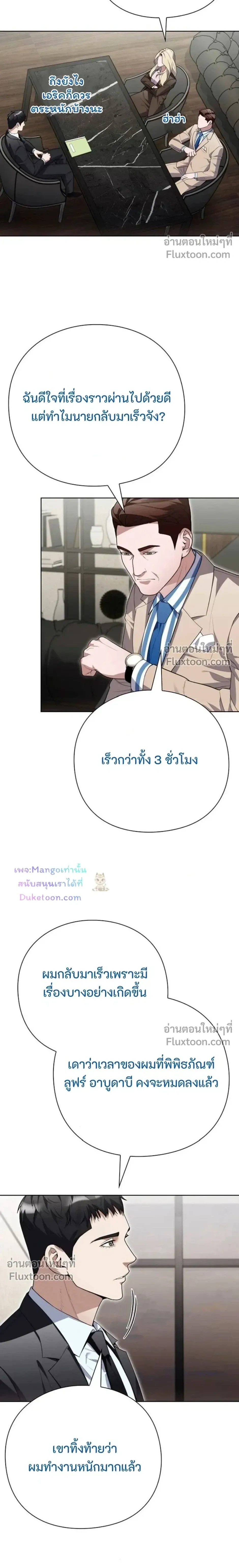 หน้าที่ 26