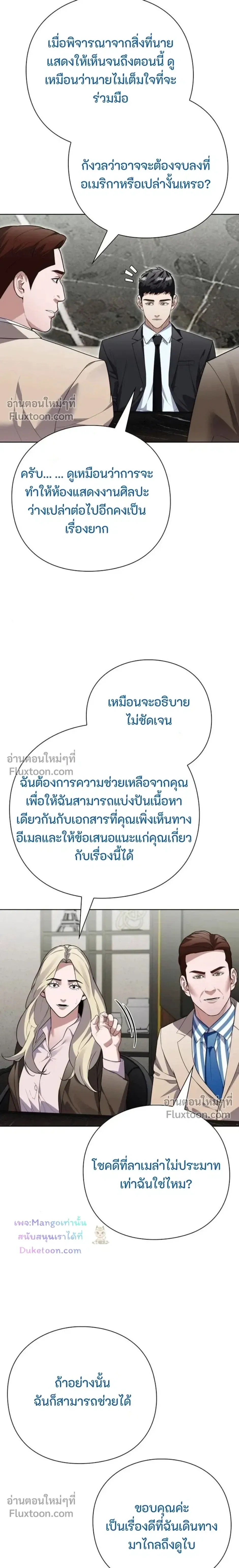 หน้าที่ 25