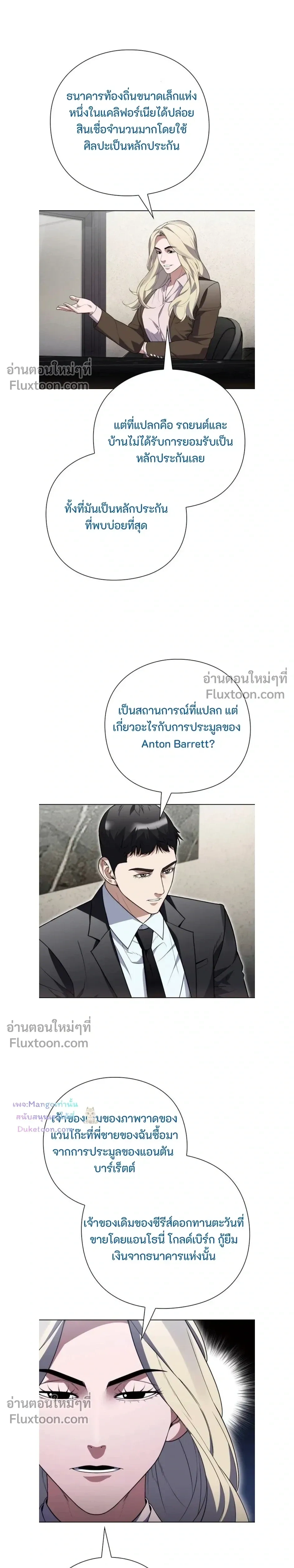 หน้าที่ 21