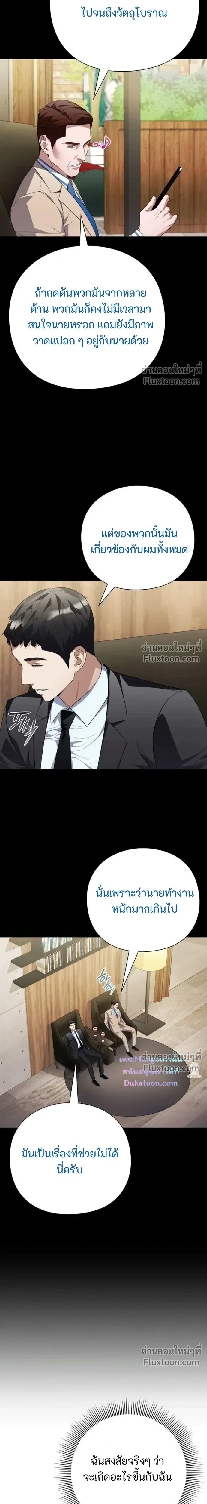 หน้าที่ 20