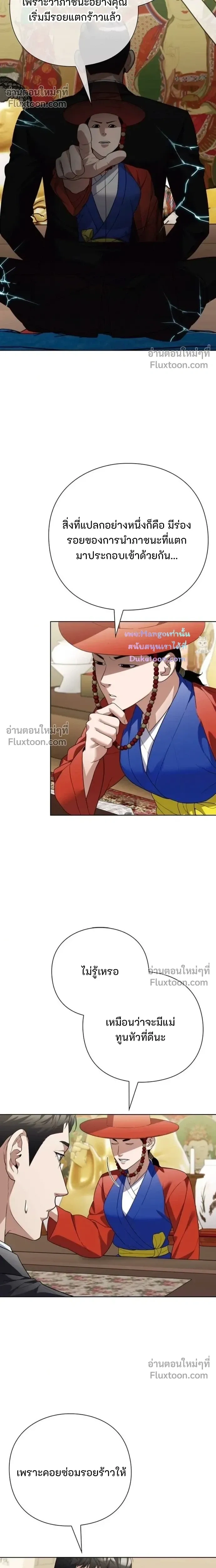 หน้าที่ 15