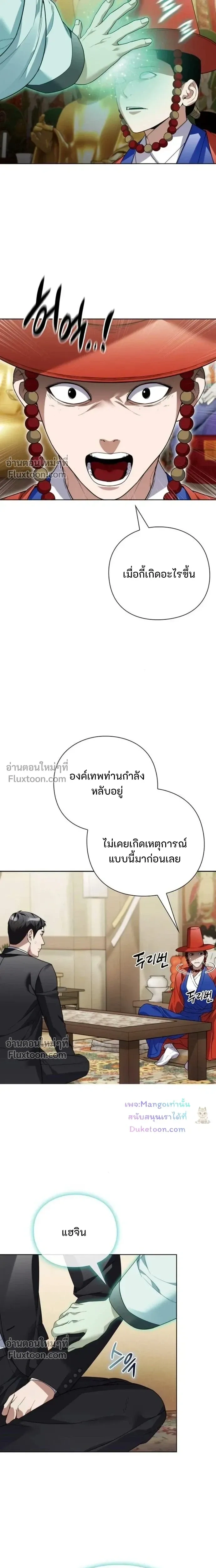 หน้าที่ 20