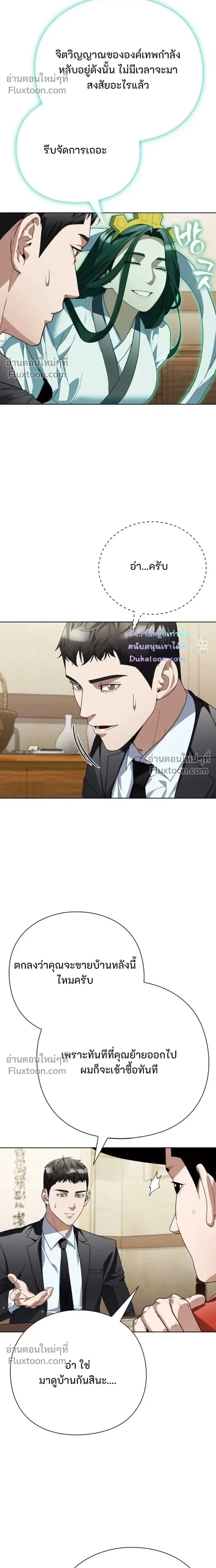 หน้าที่ 21