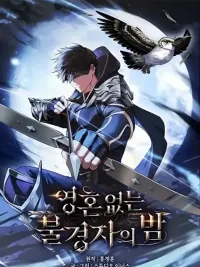 Night of the Soulless Heathens - ค่ำคืนแห่งคนนอกรีตไร้วิญญาณ ปกมังงะ Night of the Soulless Heathens - ค่ำคืนแห่งคนนอกรีตไร้วิญญาณ