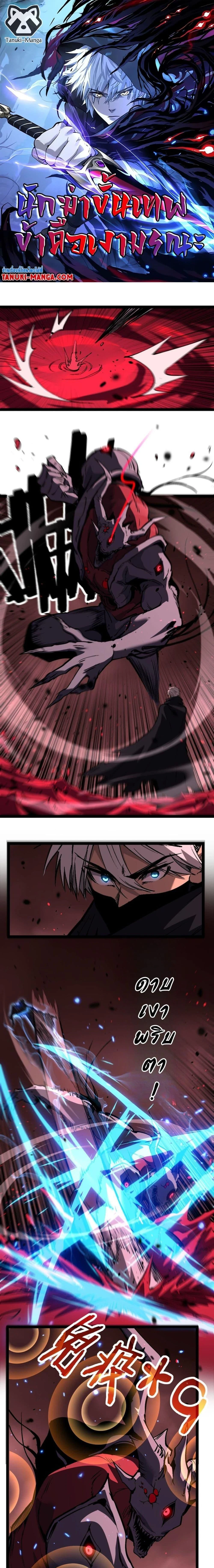 หน้าที่ 1