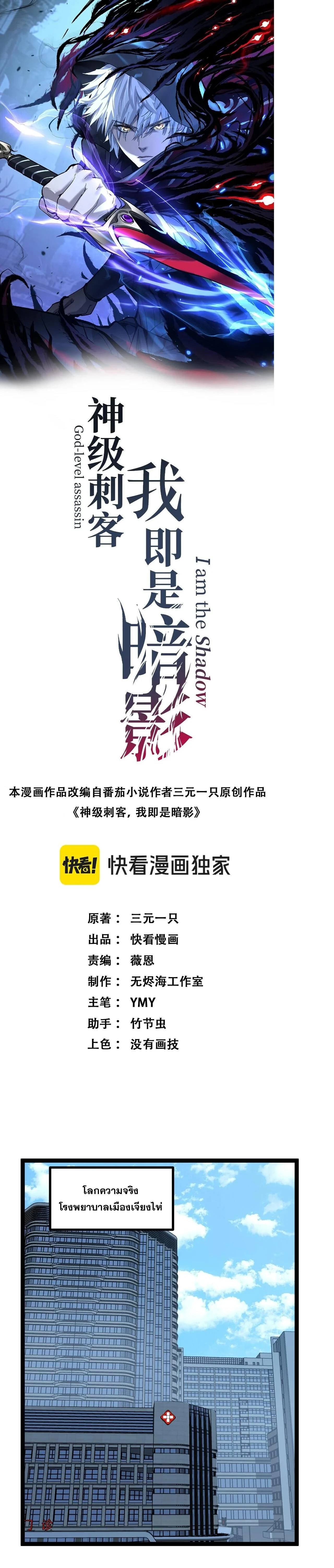 หน้าที่ 1