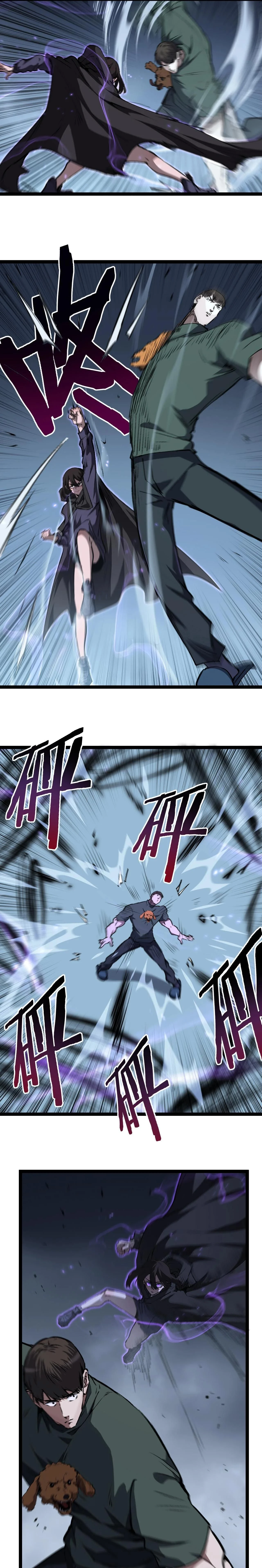 หน้าที่ 3