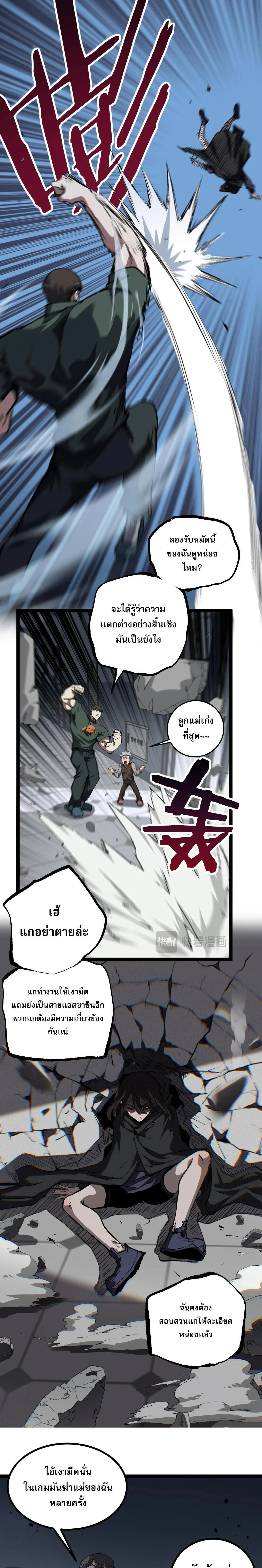 หน้าที่ 5