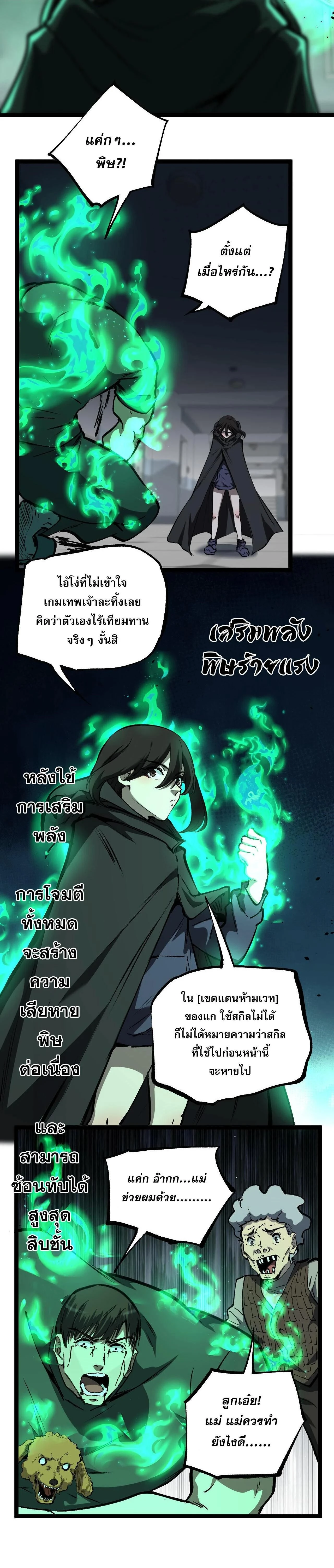 หน้าที่ 7