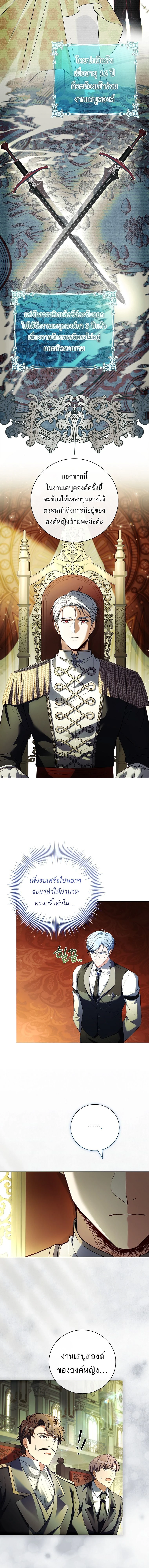 หน้าที่ 2