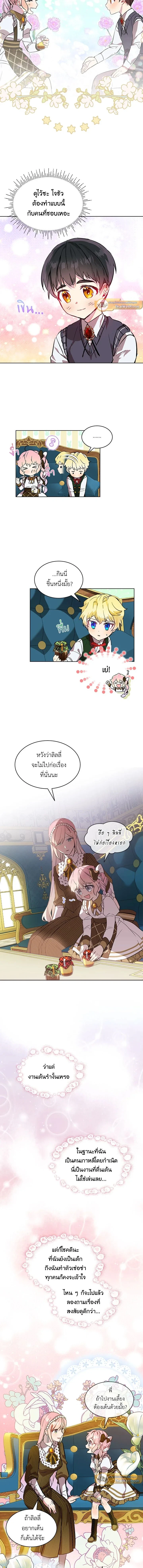 หน้าที่ 6