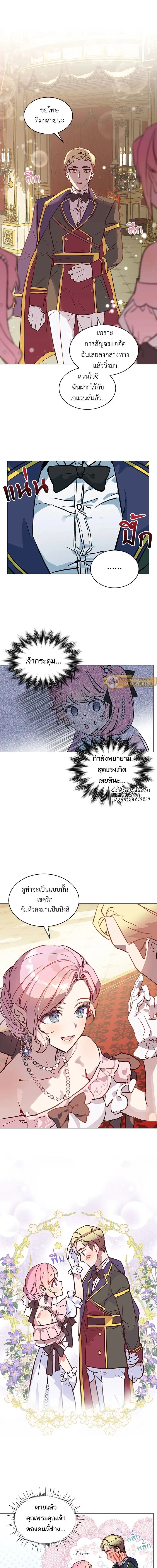 หน้าที่ 2