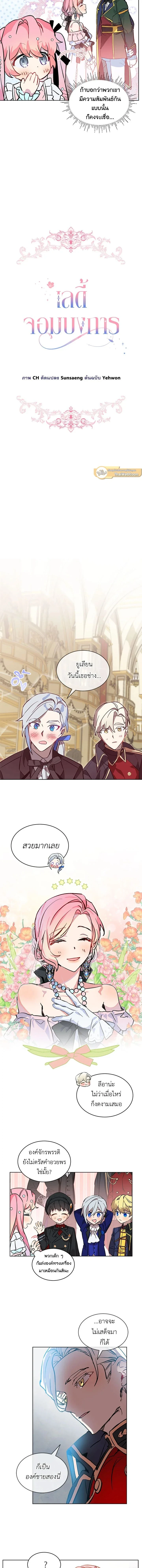 หน้าที่ 3