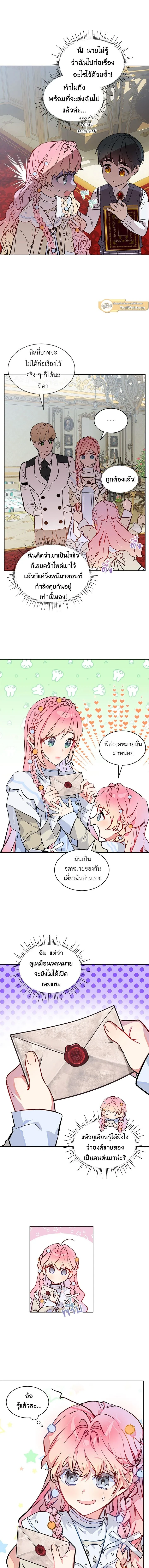 หน้าที่ 10