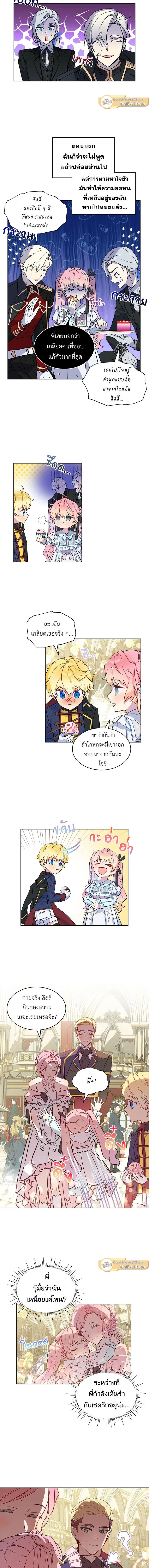 หน้าที่ 5