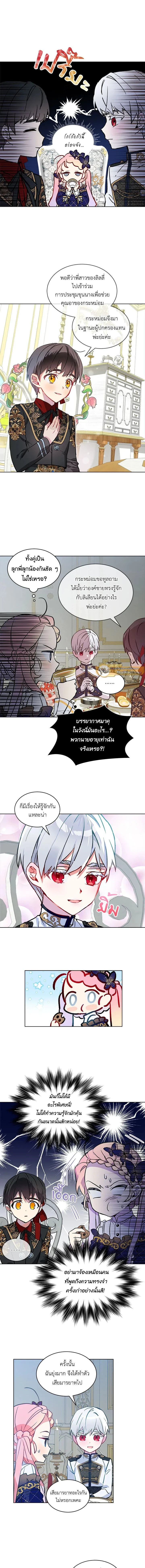 หน้าที่ 5