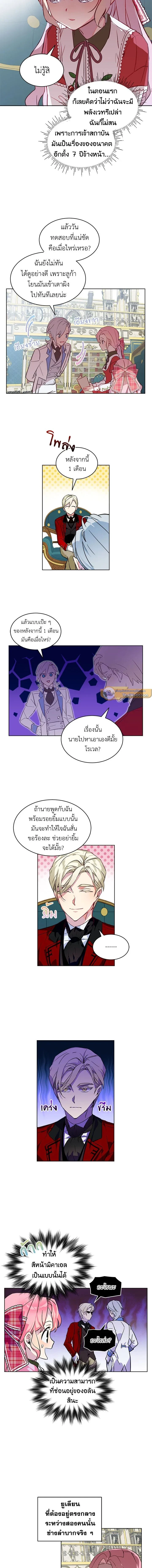 หน้าที่ 9
