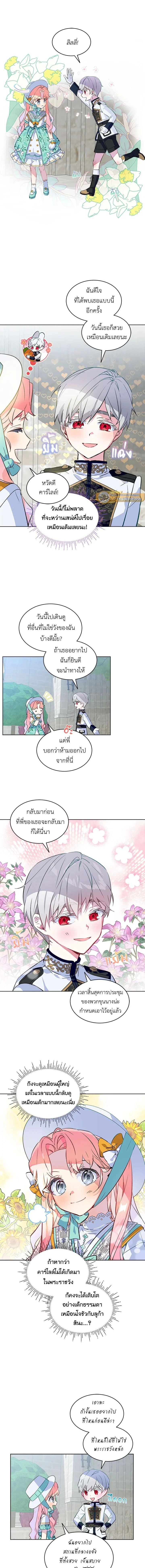 หน้าที่ 3