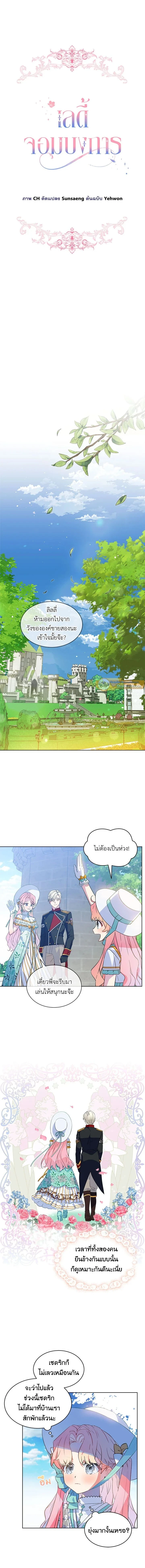 หน้าที่ 2