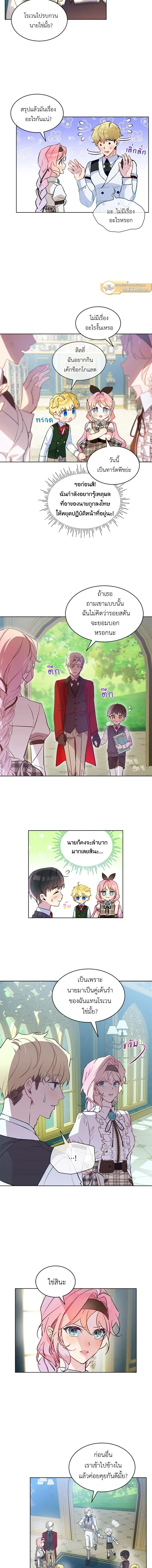 หน้าที่ 10