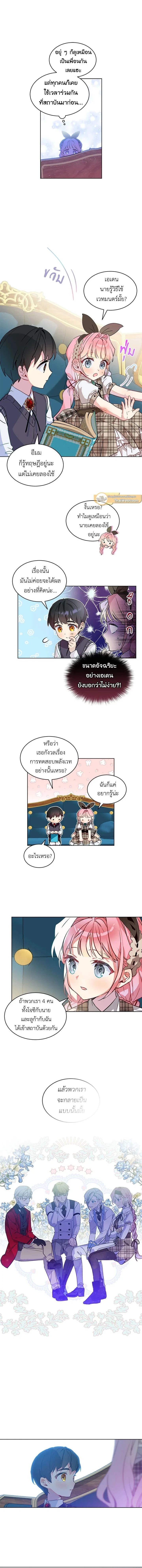 หน้าที่ 4