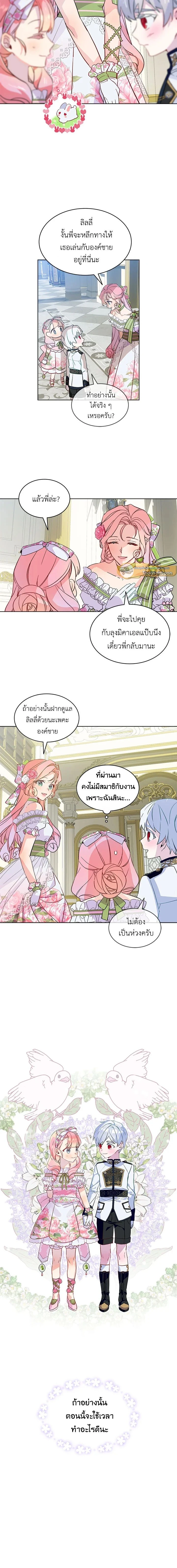 หน้าที่ 11