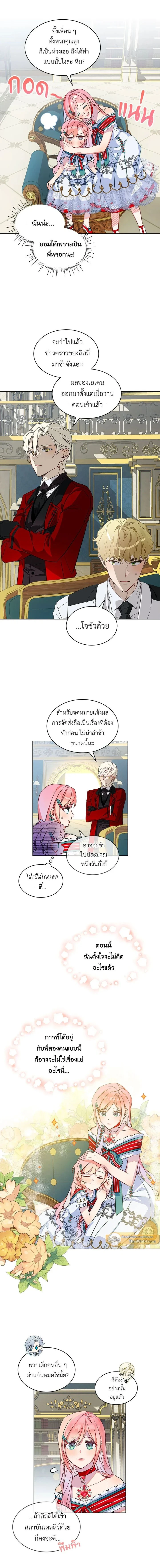 หน้าที่ 3