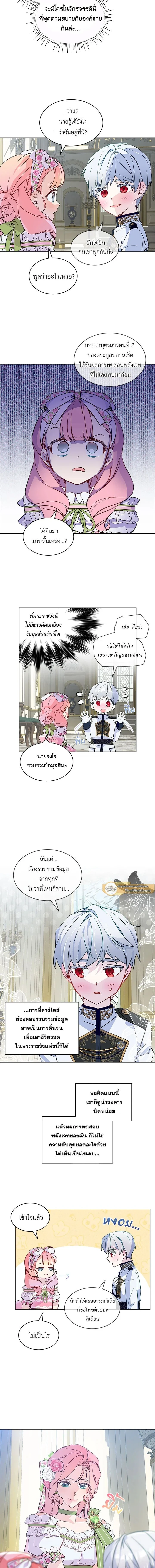 หน้าที่ 10