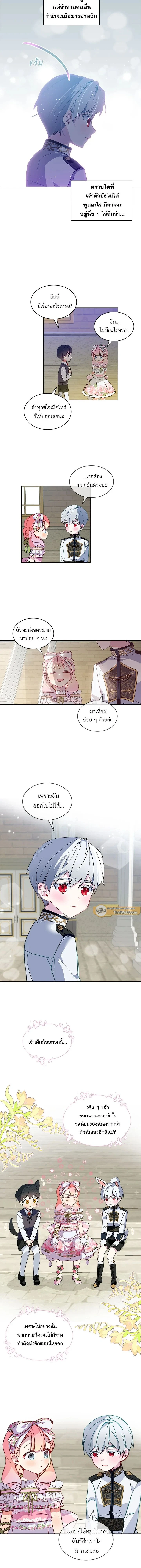 หน้าที่ 8