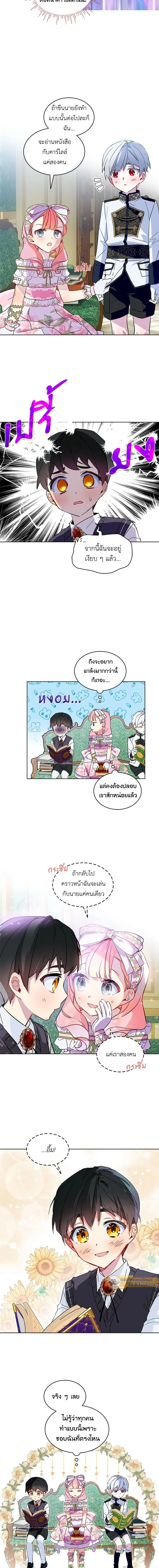 หน้าที่ 6