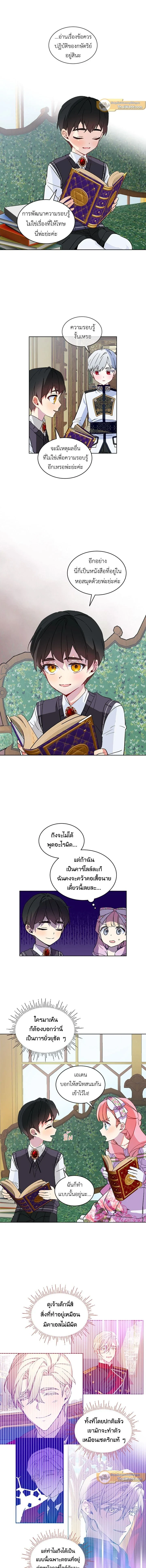 หน้าที่ 5