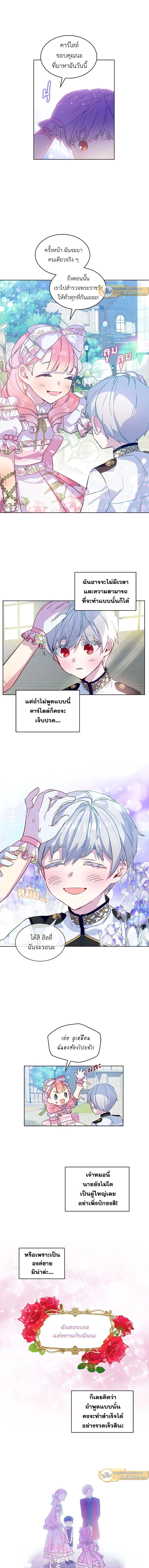 หน้าที่ 5