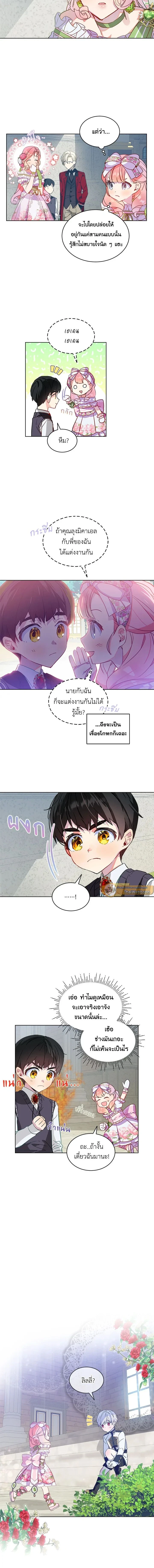 หน้าที่ 4