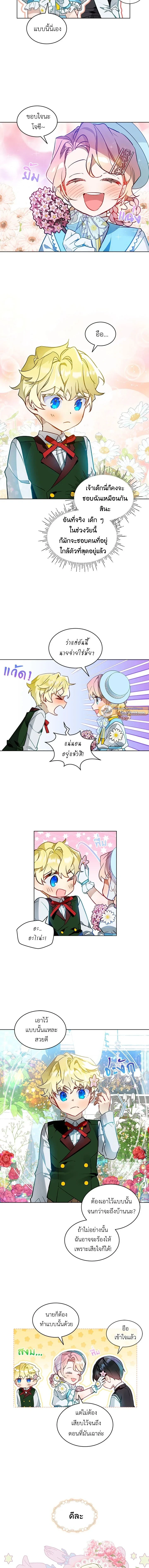หน้าที่ 4