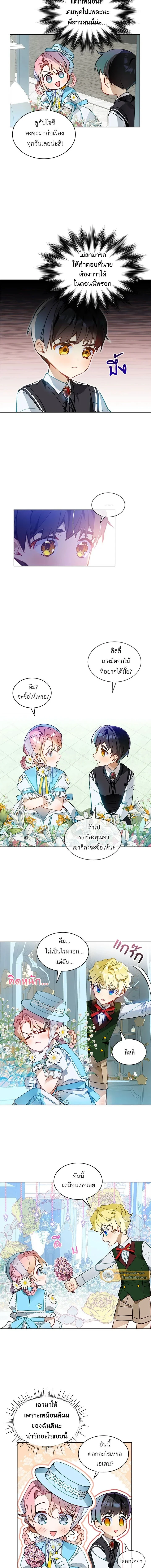 หน้าที่ 3