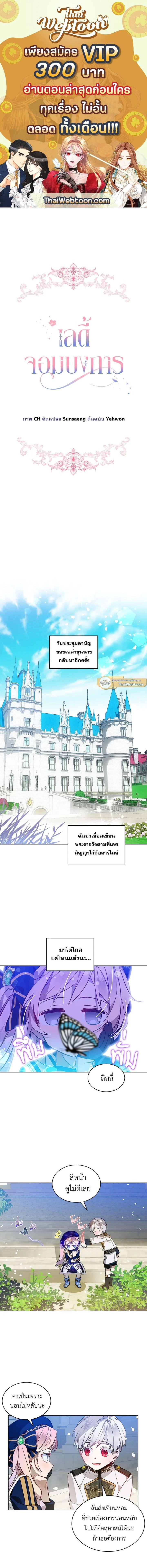 หน้าที่ 1