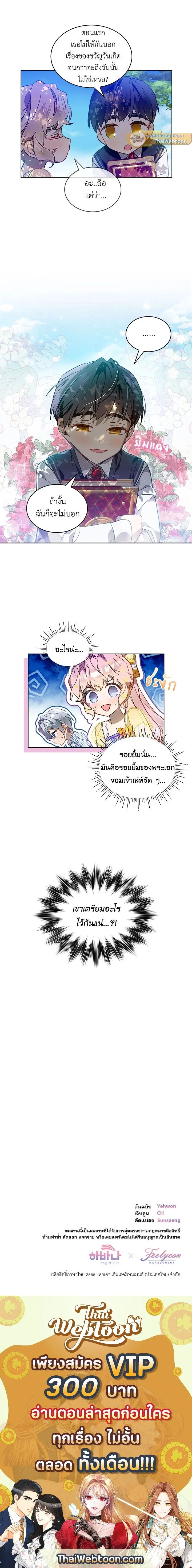 หน้าที่ 12