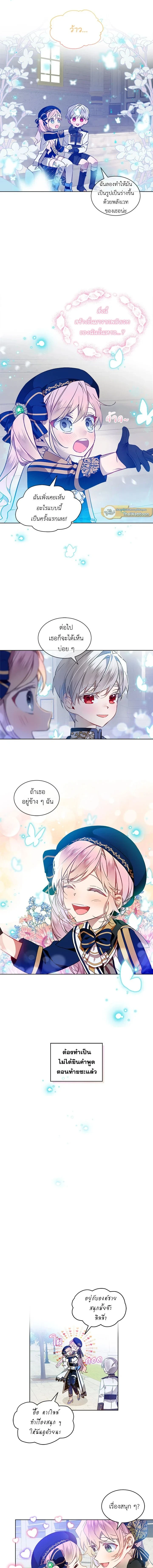 หน้าที่ 5
