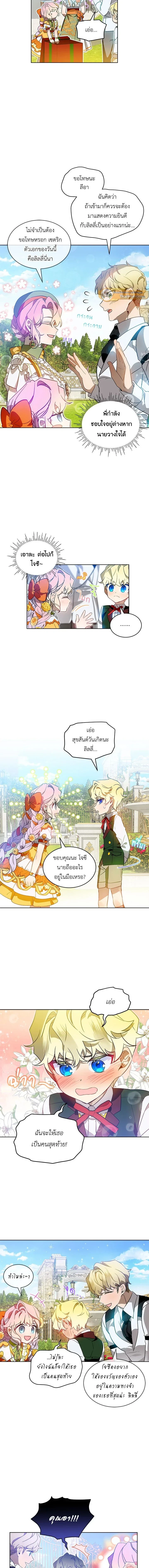 หน้าที่ 5