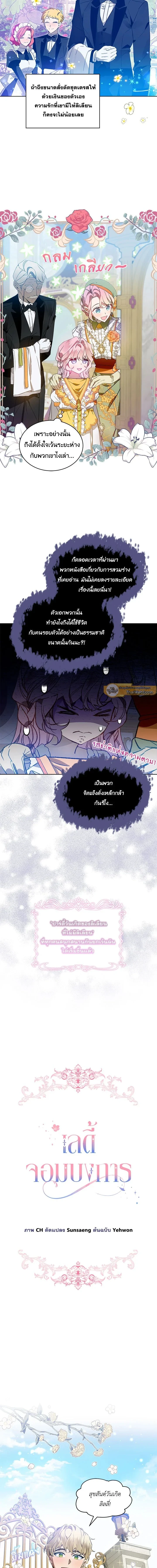 หน้าที่ 3