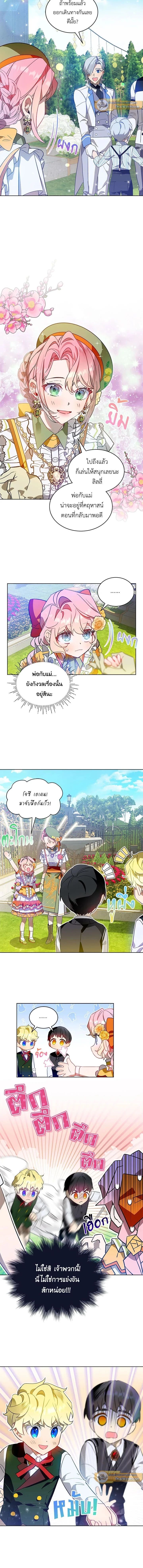 หน้าที่ 5