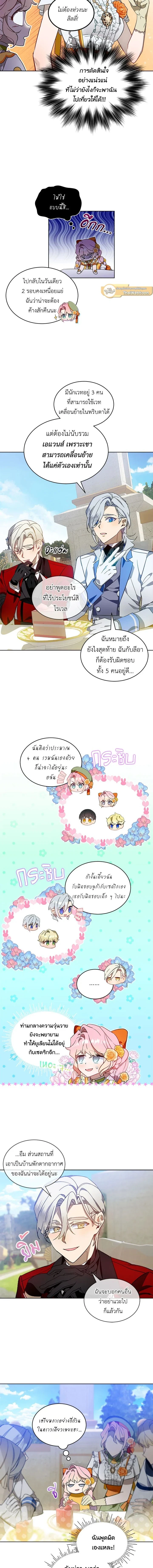 หน้าที่ 3