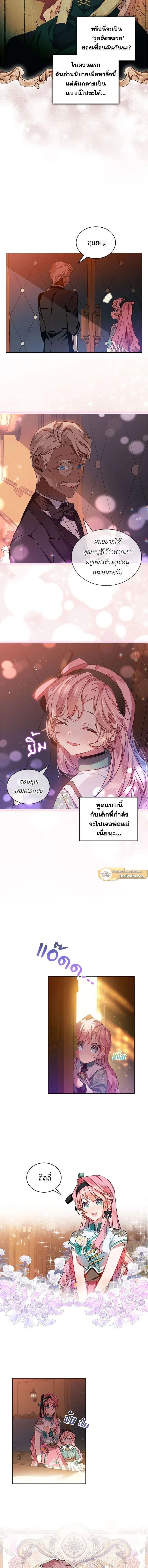 หน้าที่ 3