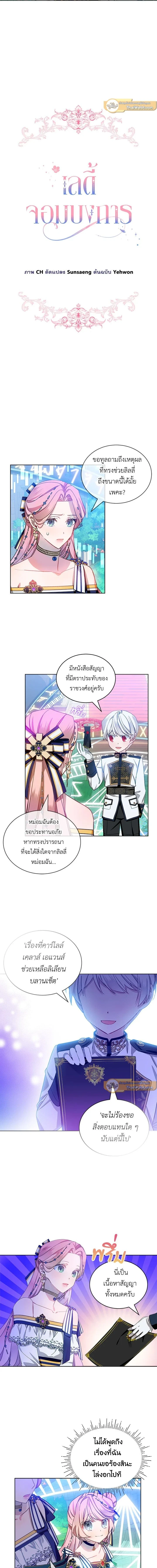 หน้าที่ 3
