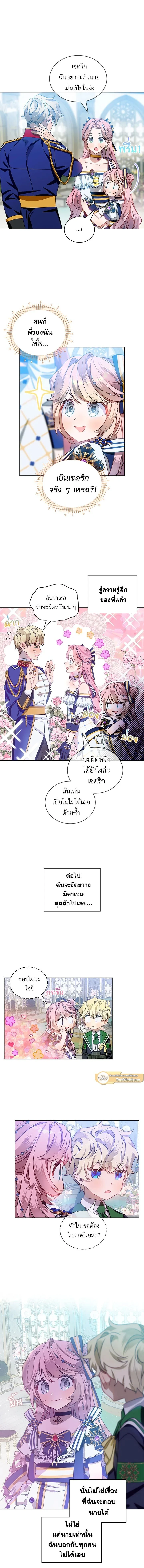 หน้าที่ 9