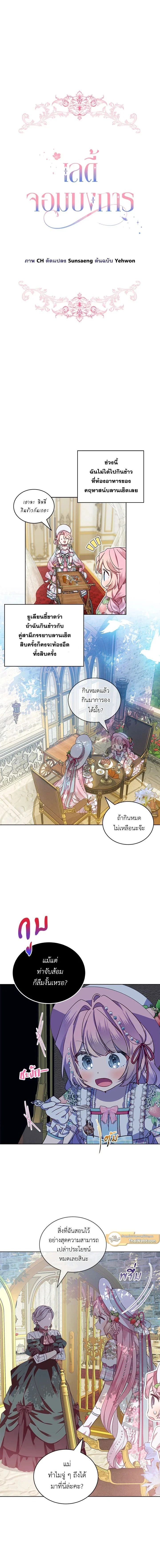 หน้าที่ 3